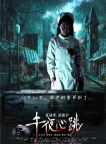 精品免费国产