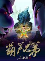 天眼查那