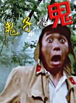 山东大学附属医院生殖医院