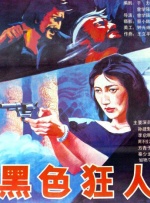 另类视频男同