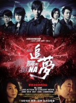全球中文成人在线