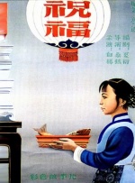小草免费在线