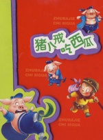 国产福利一区二区三区视频在线