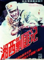 影音先锋一区