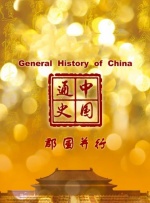 国模私拍在线