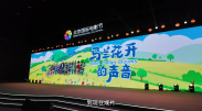 亚洲国产精品网