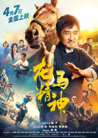 女演员们的性