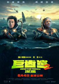 eeuss电影天堂