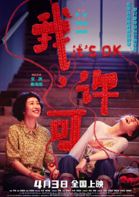 公厕人形尿便器调教(高h)