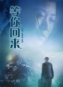 人妻诱惑