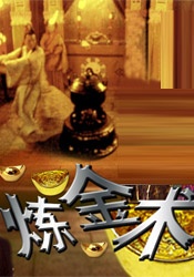 就要干就要草