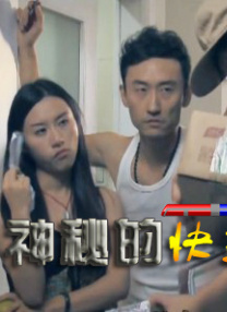 生田沙织
