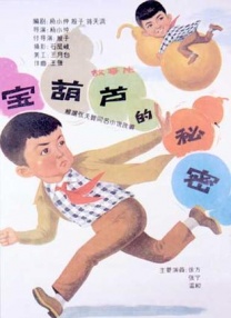 日韩欧美在线综合