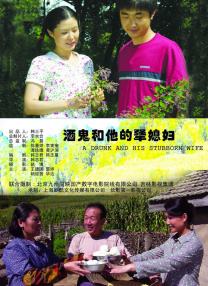 刚结婚的新娘