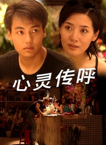 秘密辅导