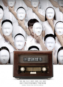 国产精品综合久成人