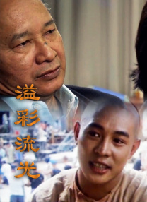 国产三级在线
