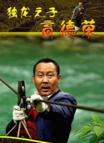 亚洲高清在线观看播放