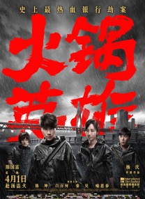 国产高清在线视频一区二区三区