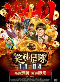 五月婷婷综合基地