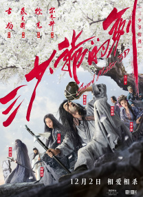 天天摸天天碰色综合网