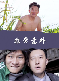 欧美一区二区三区免费不卡