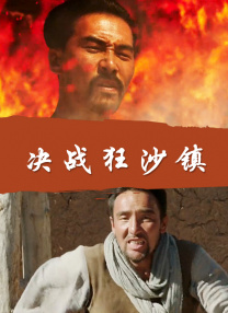 欧美另类一区