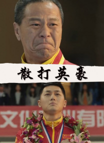 弟弟的女人