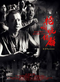 精品一区二区三区免费爱