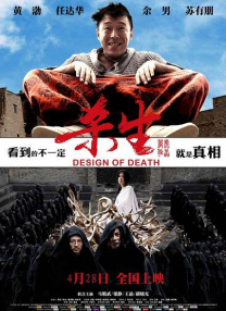 2019狠狠干