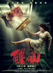 3d漫美女被吸乳羞羞动漫