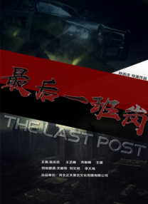 亚洲午夜片