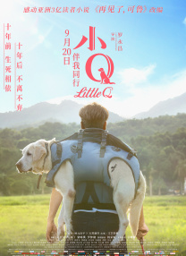 婷婷综合在线