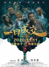 林钰珊在韩国有多火