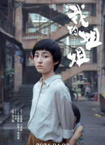 篮球体育生gay