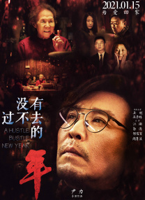 女人的味道