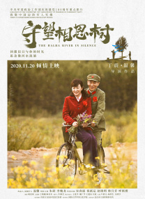 国产精品一区二区三区高清在线