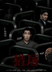亚洲久本草在线中文字幕