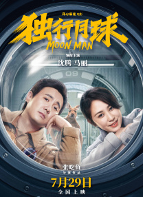 91成人在线播放
