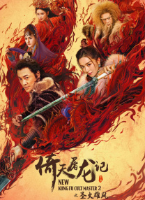 老师好湿好紧