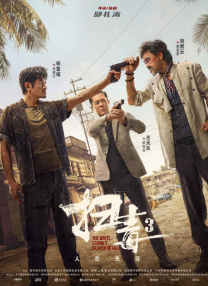 淫女人的谈话