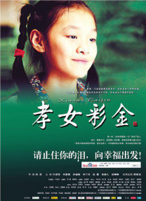 兴奋的歌词助手