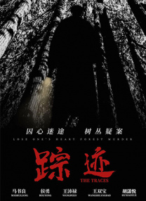 精品国产一级在线观看