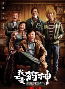 武藤绫香电影