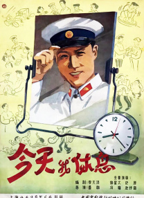 夏威夷的甜蜜
