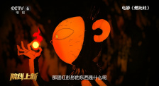 娇臀春凳惩罚伺妾屁股古风