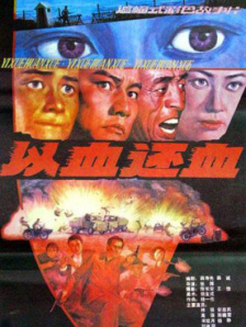 王李丹妮未删减版在线播放