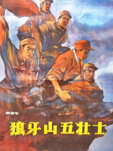 傻傻的女友