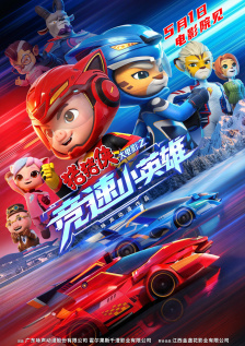 亚洲欧美日韩在线线精品